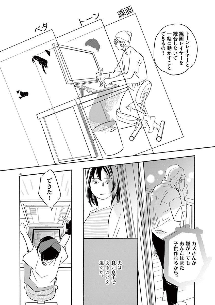 P30