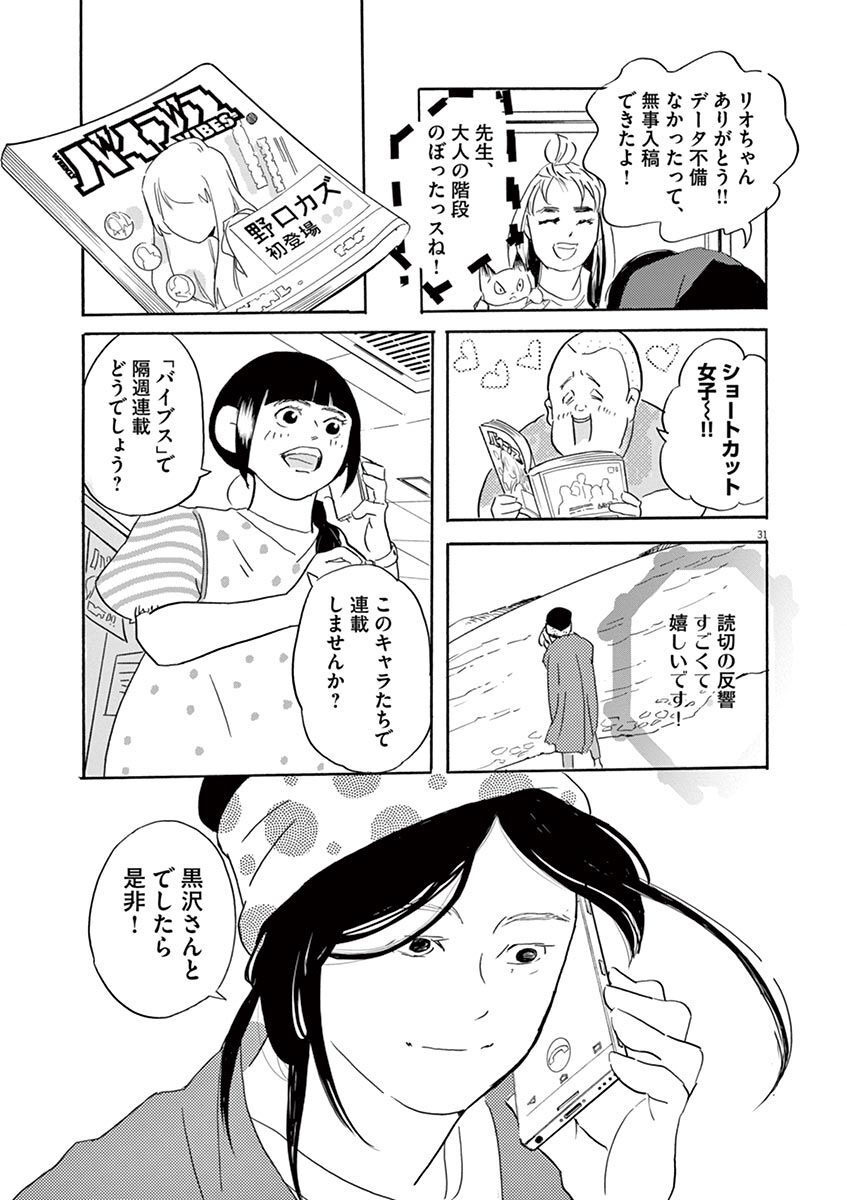 P31