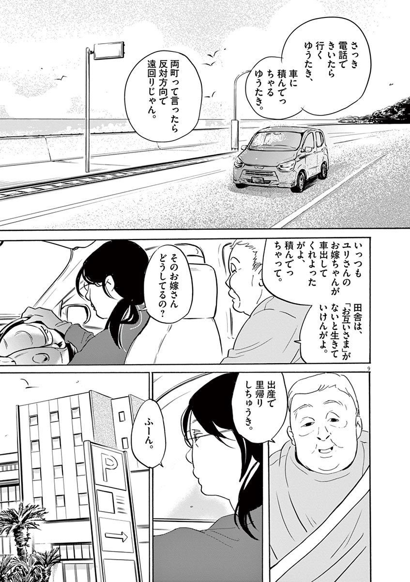 P9