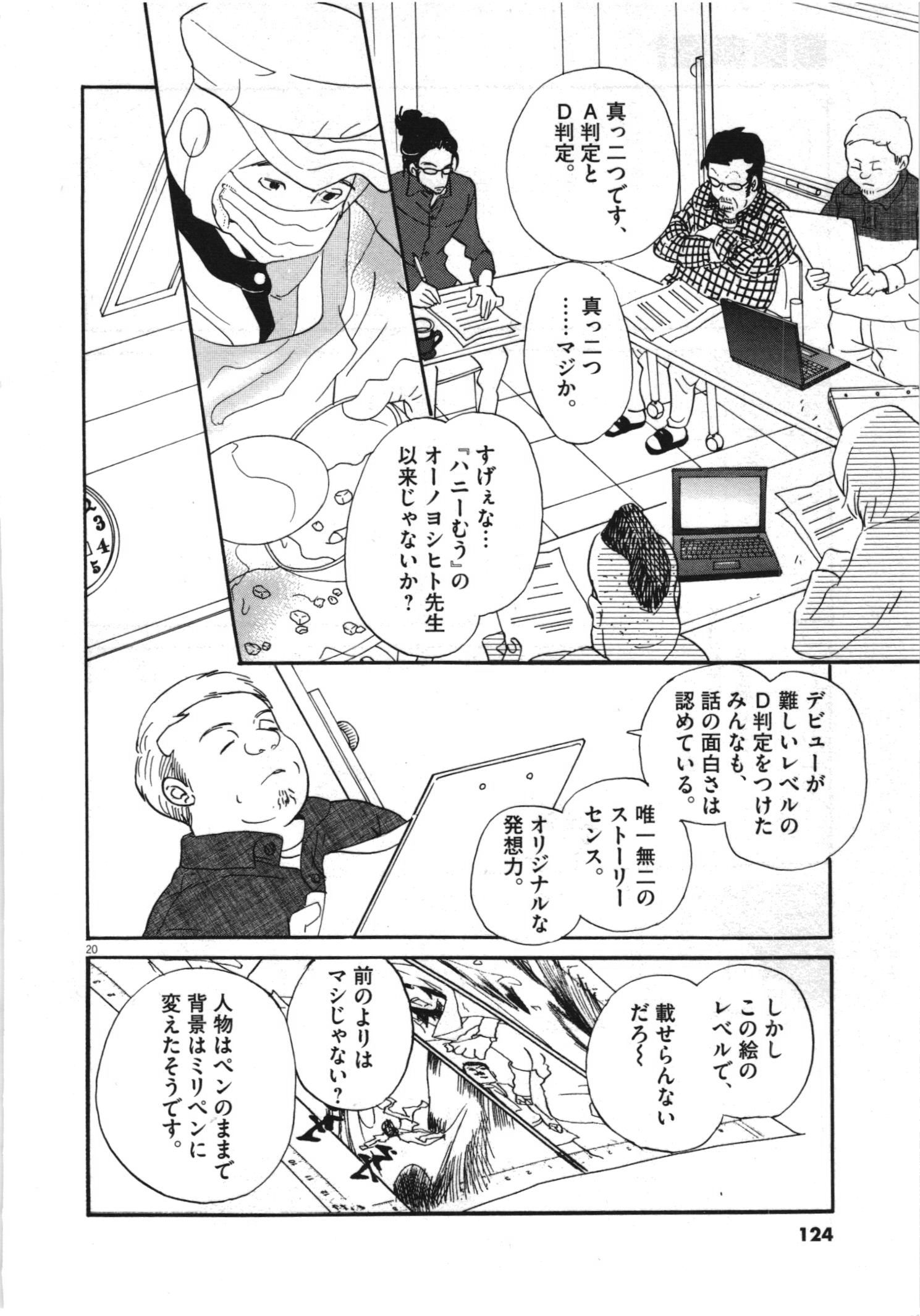 P20
