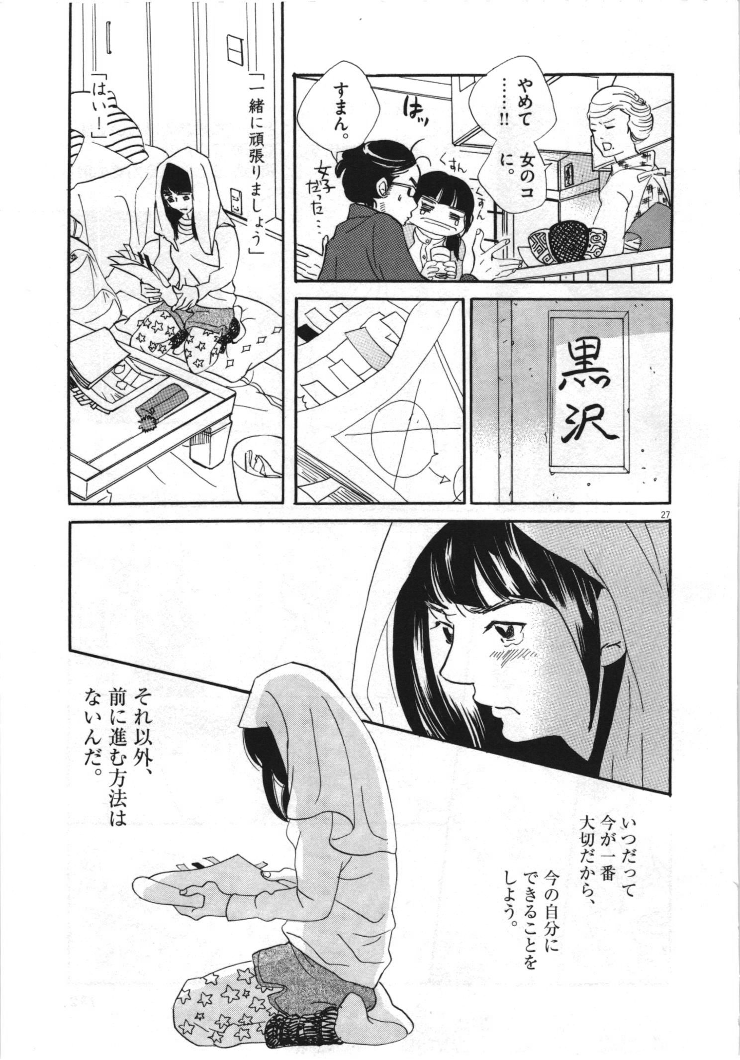 P27