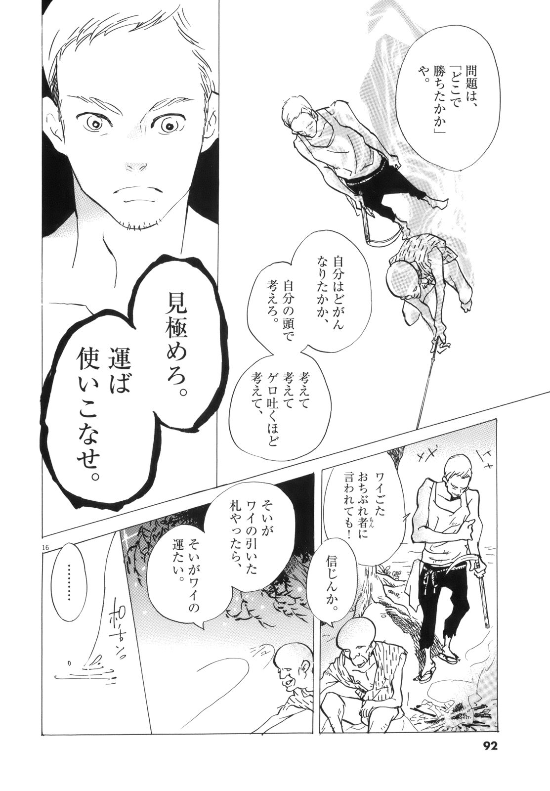 P16