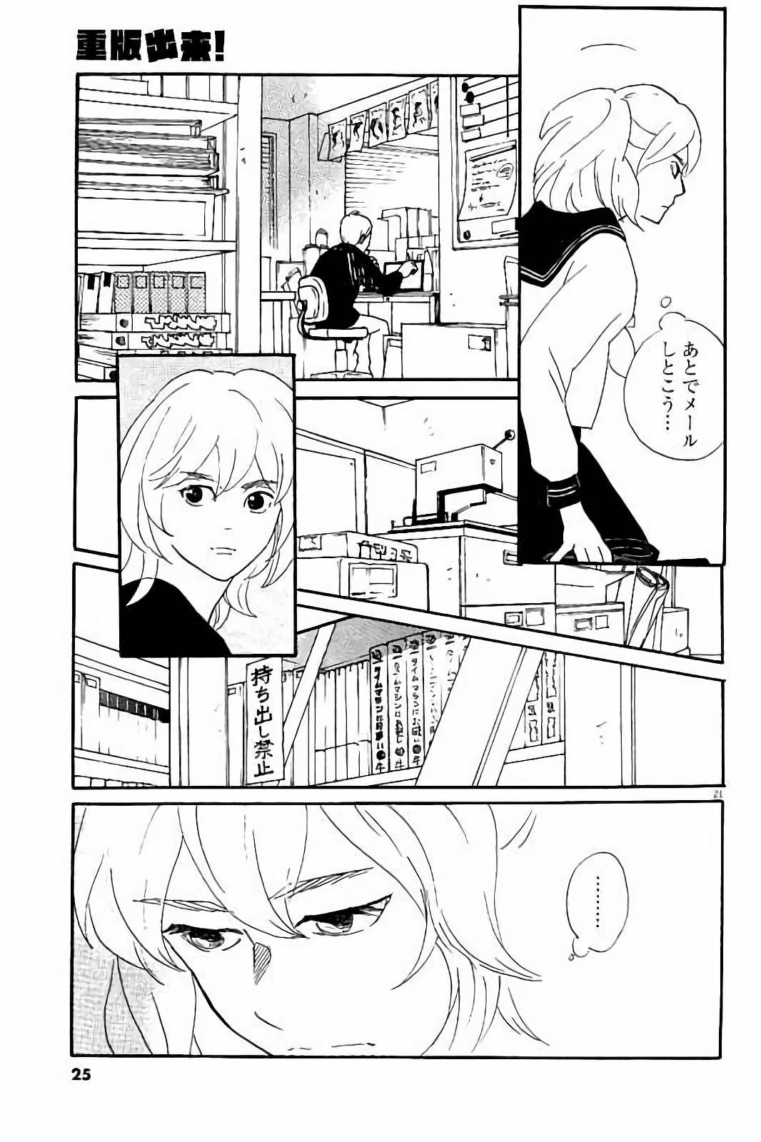P21