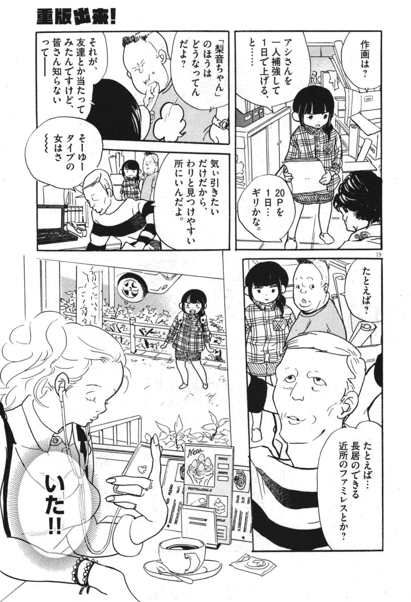 P19
