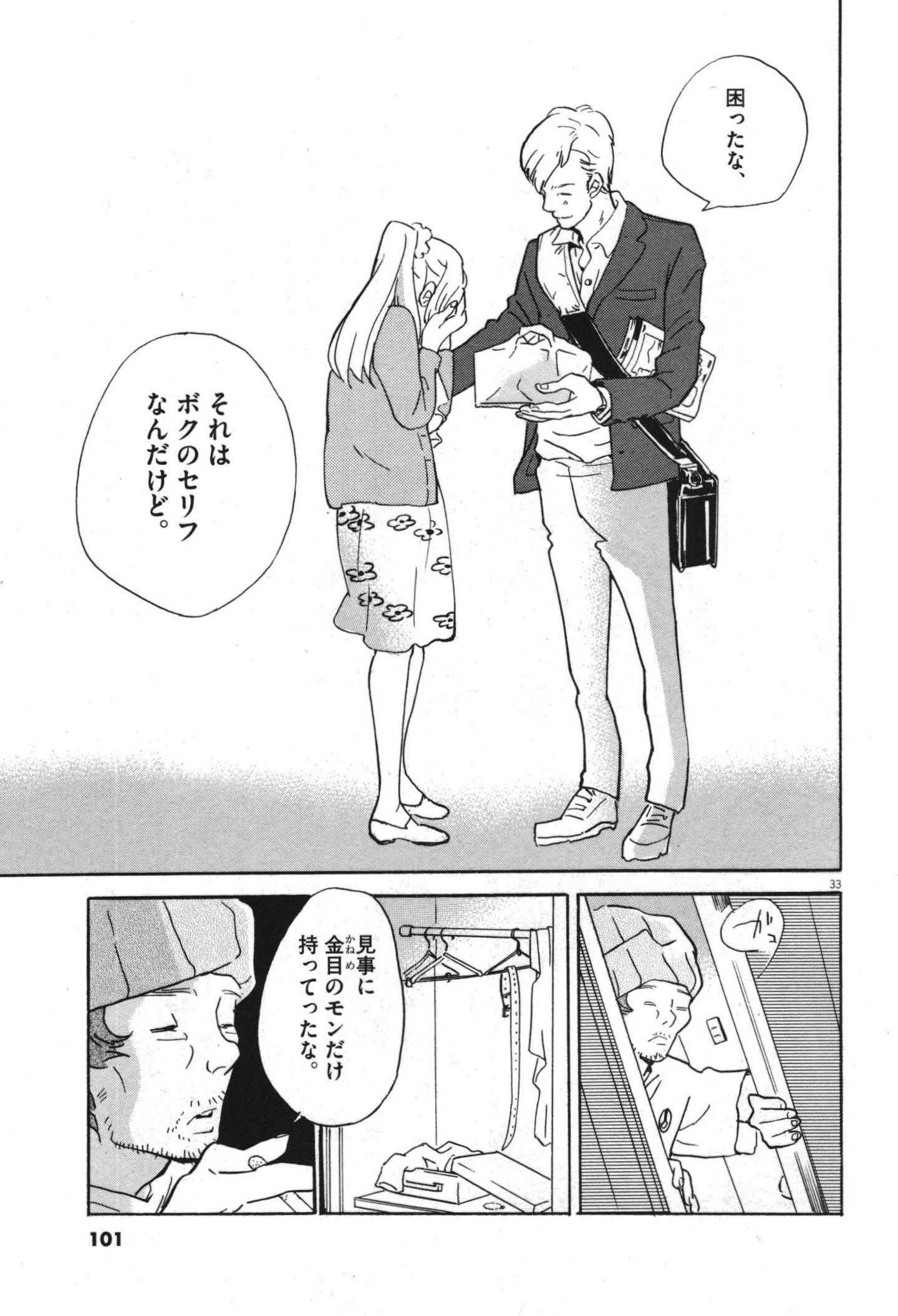 P33