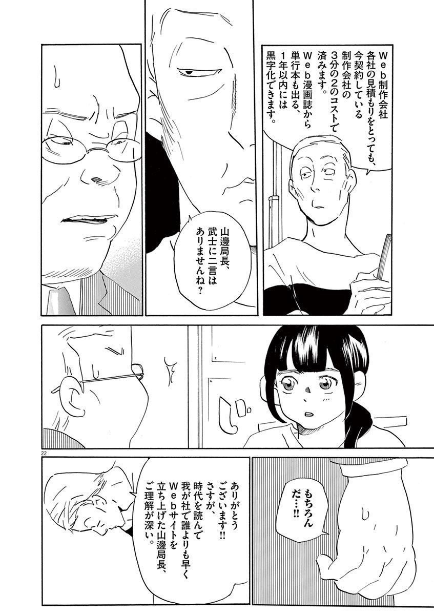 P22