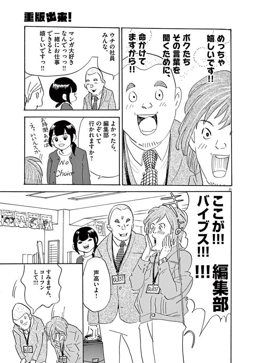 P31