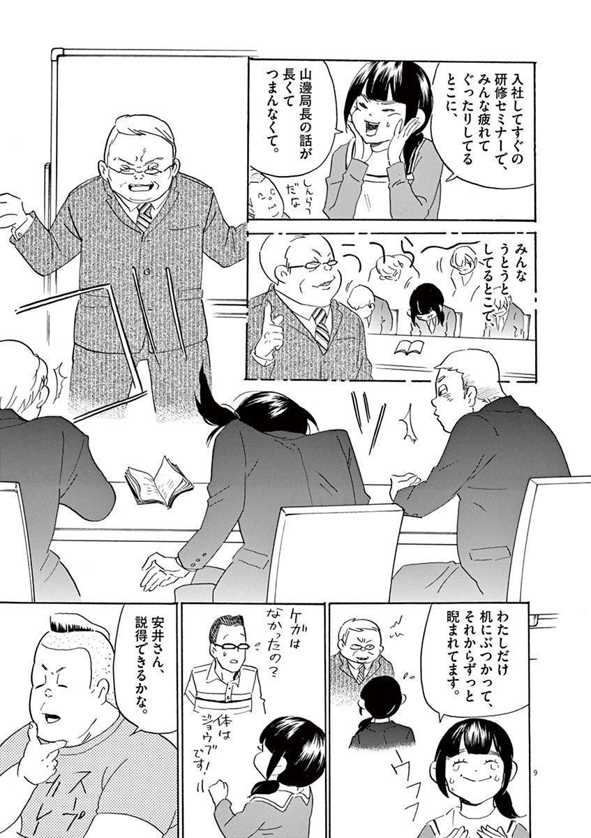 P9