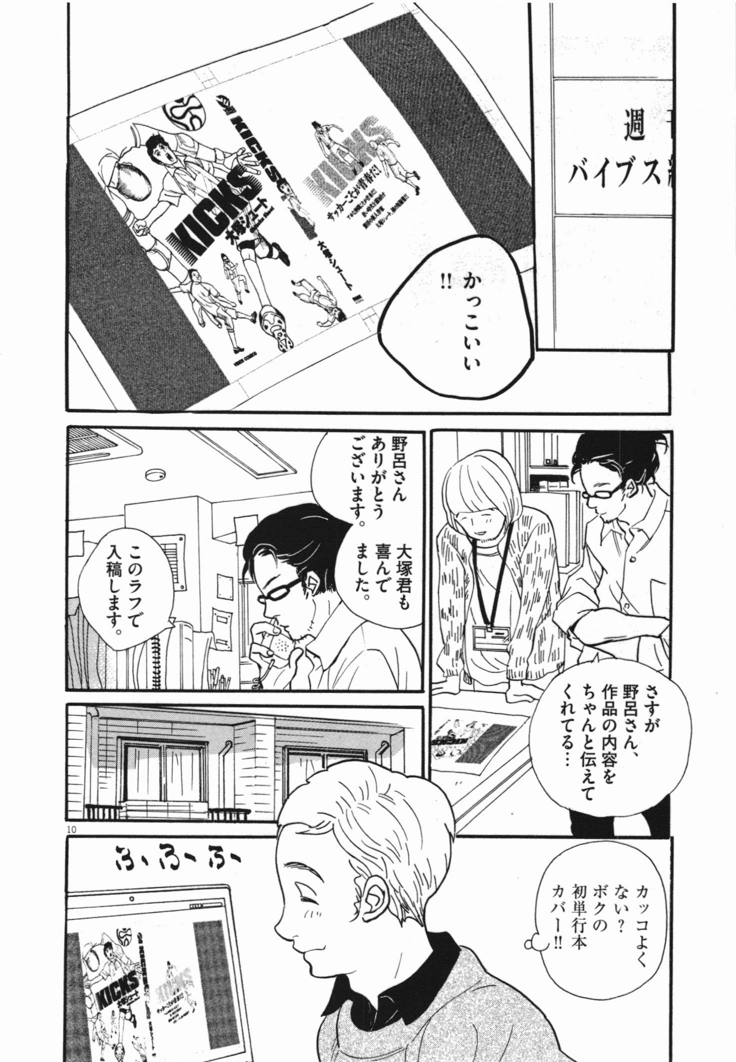 P10