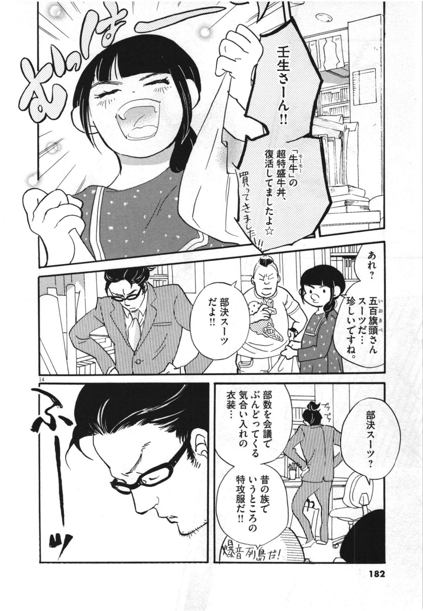 P14
