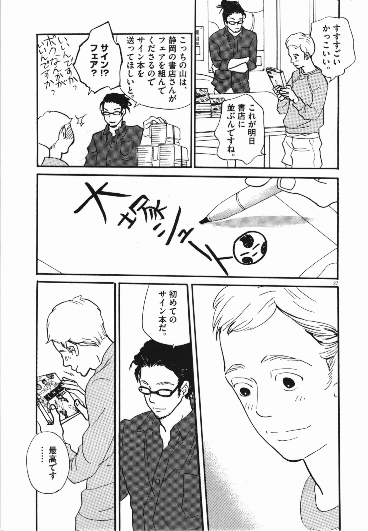 P27