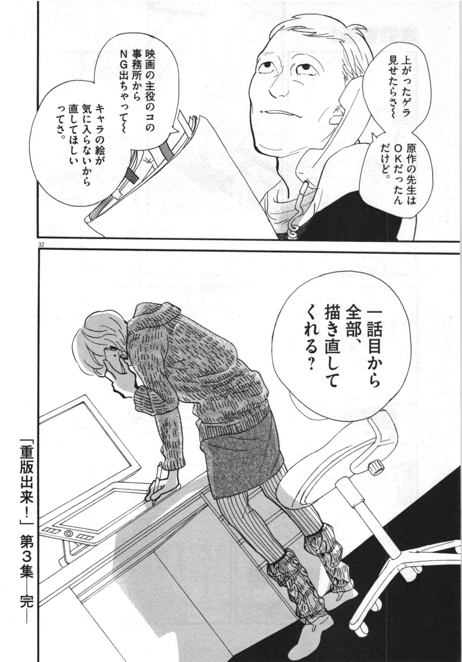 P32