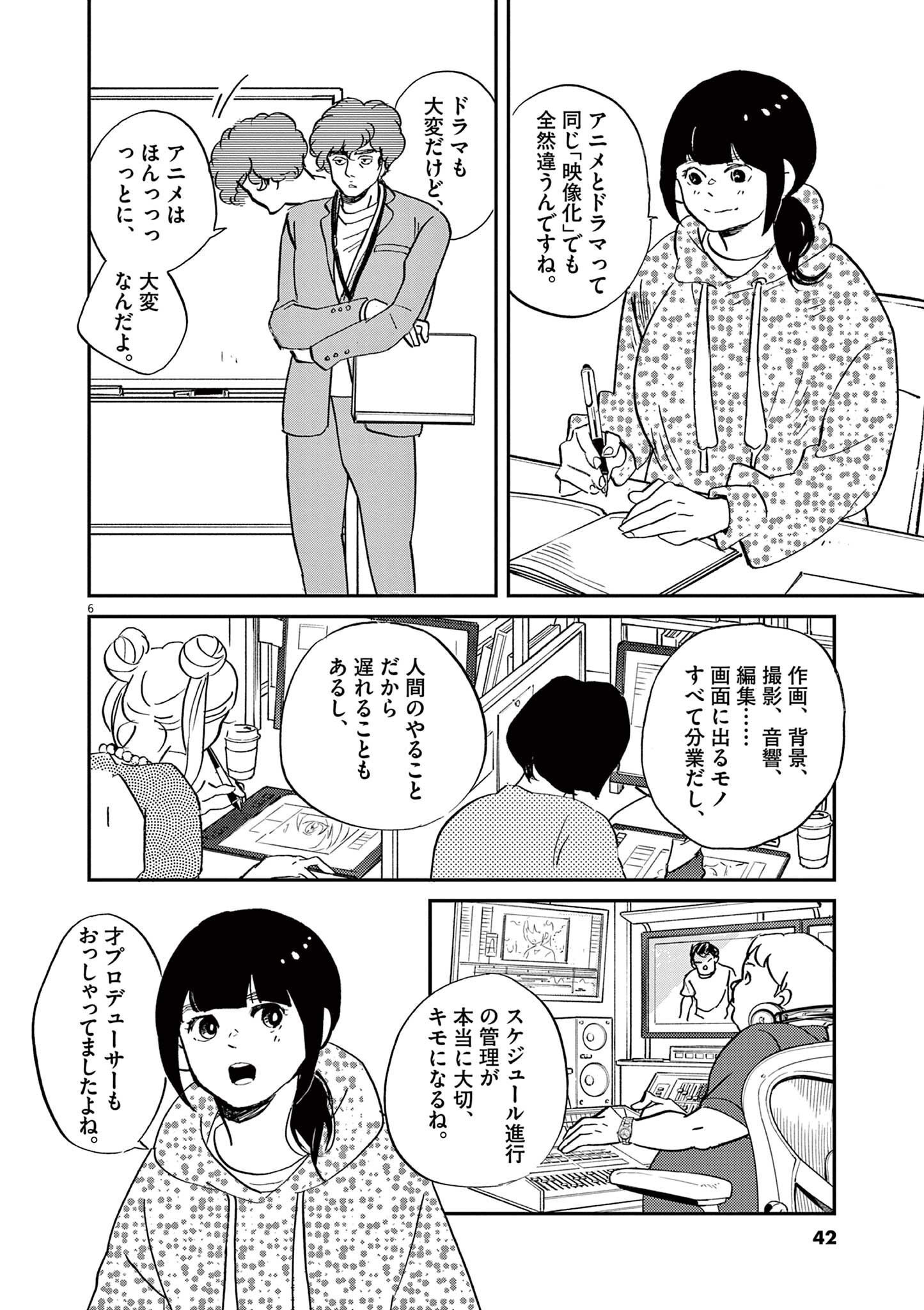 P6