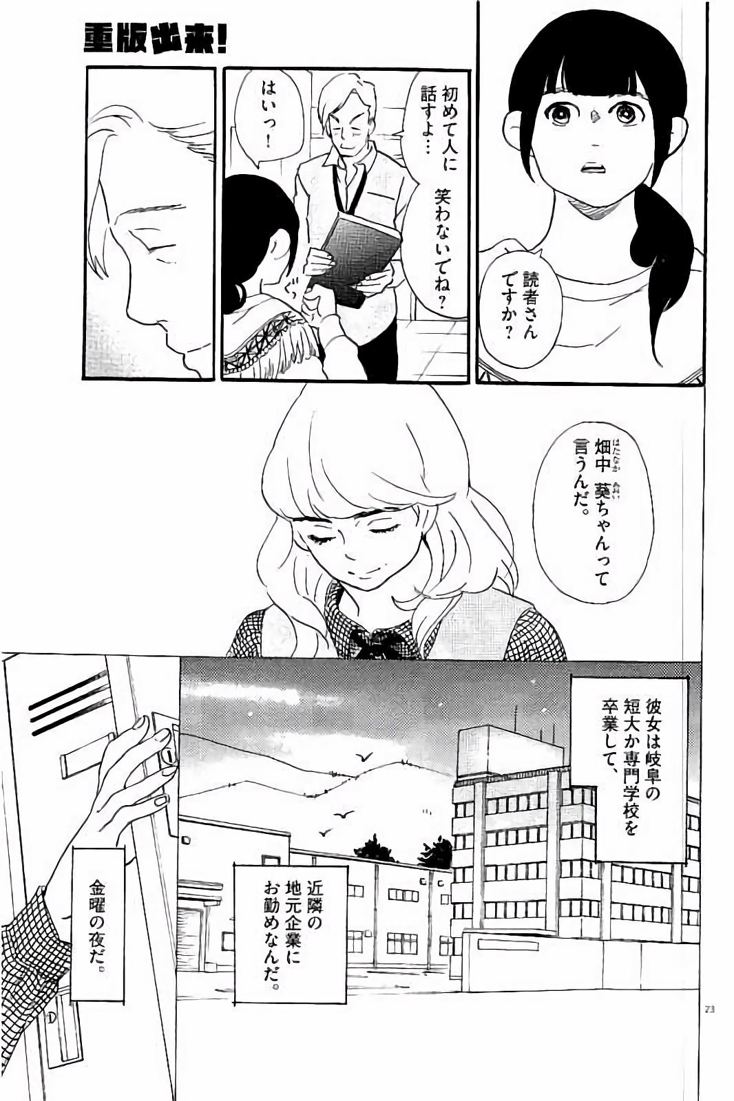 P23