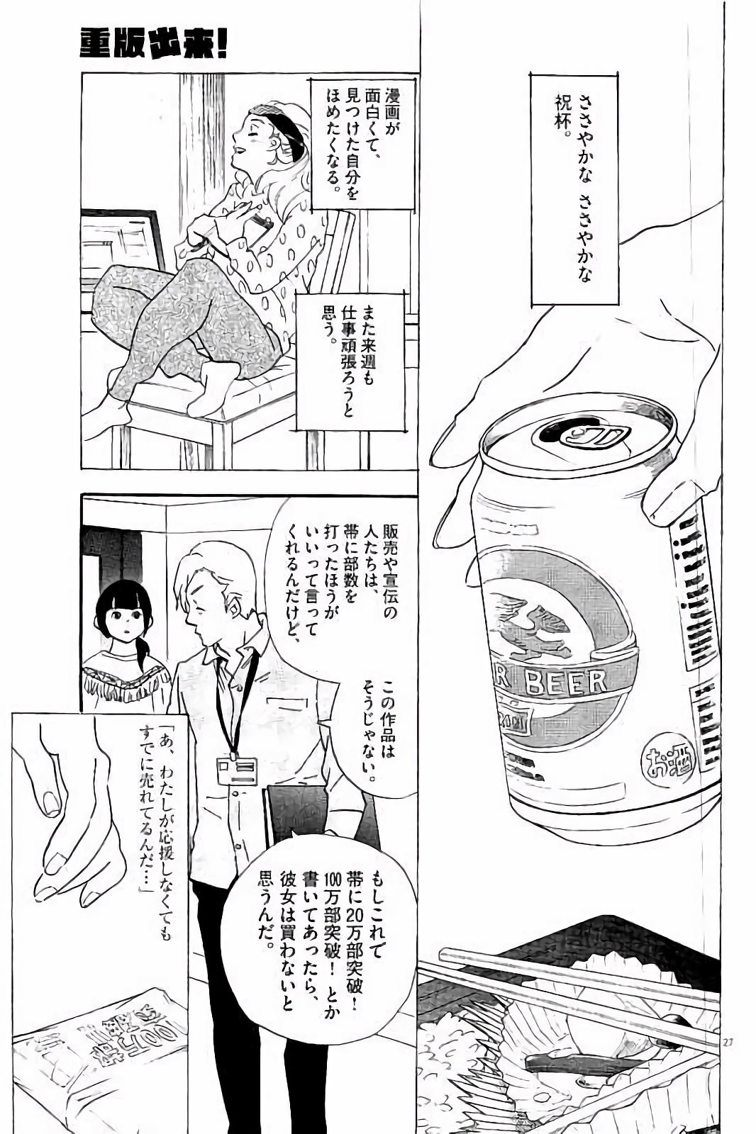 P27