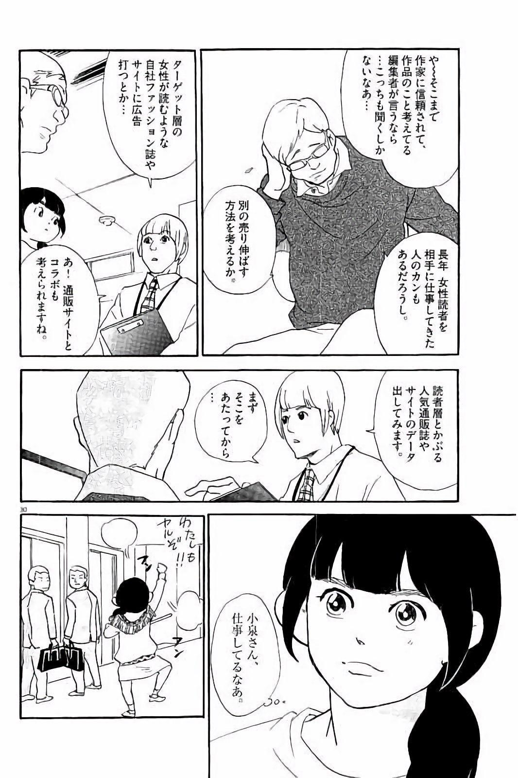 P30