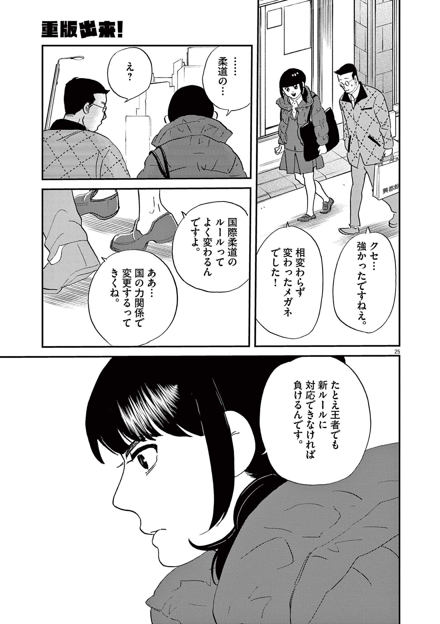 P23