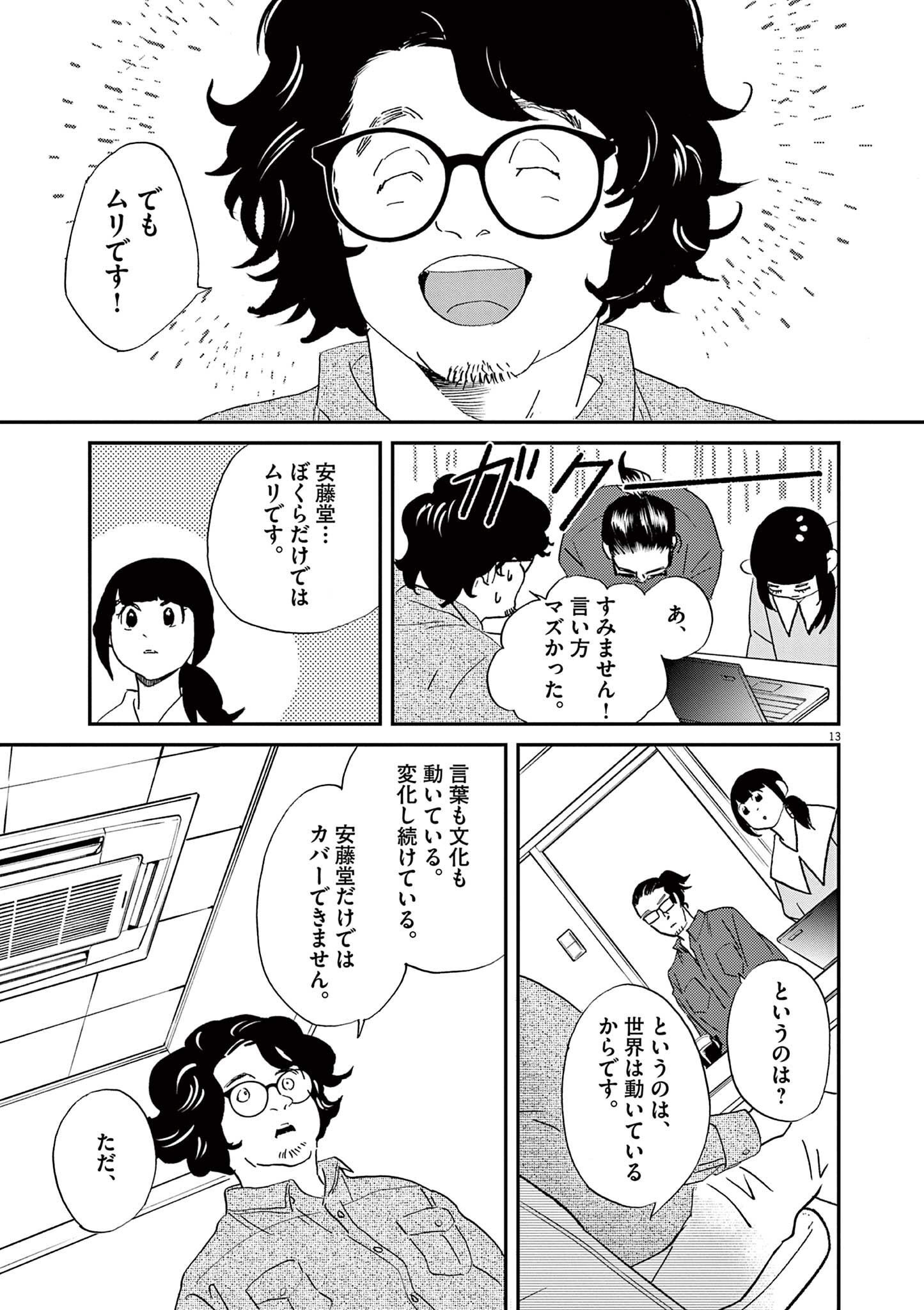 P13