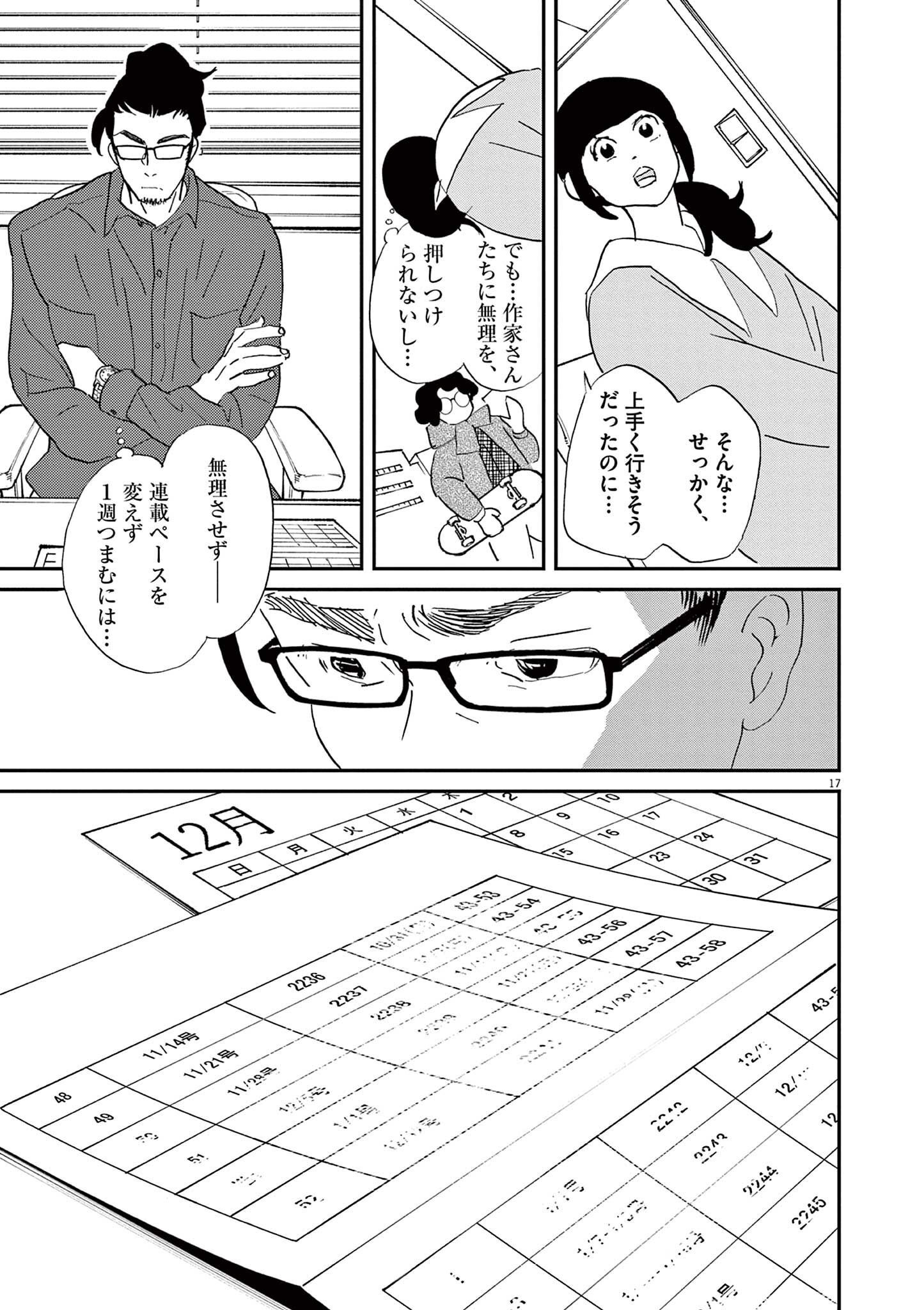 P17