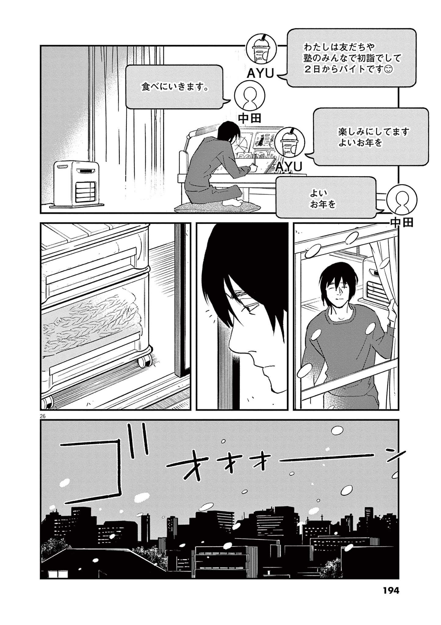 P26