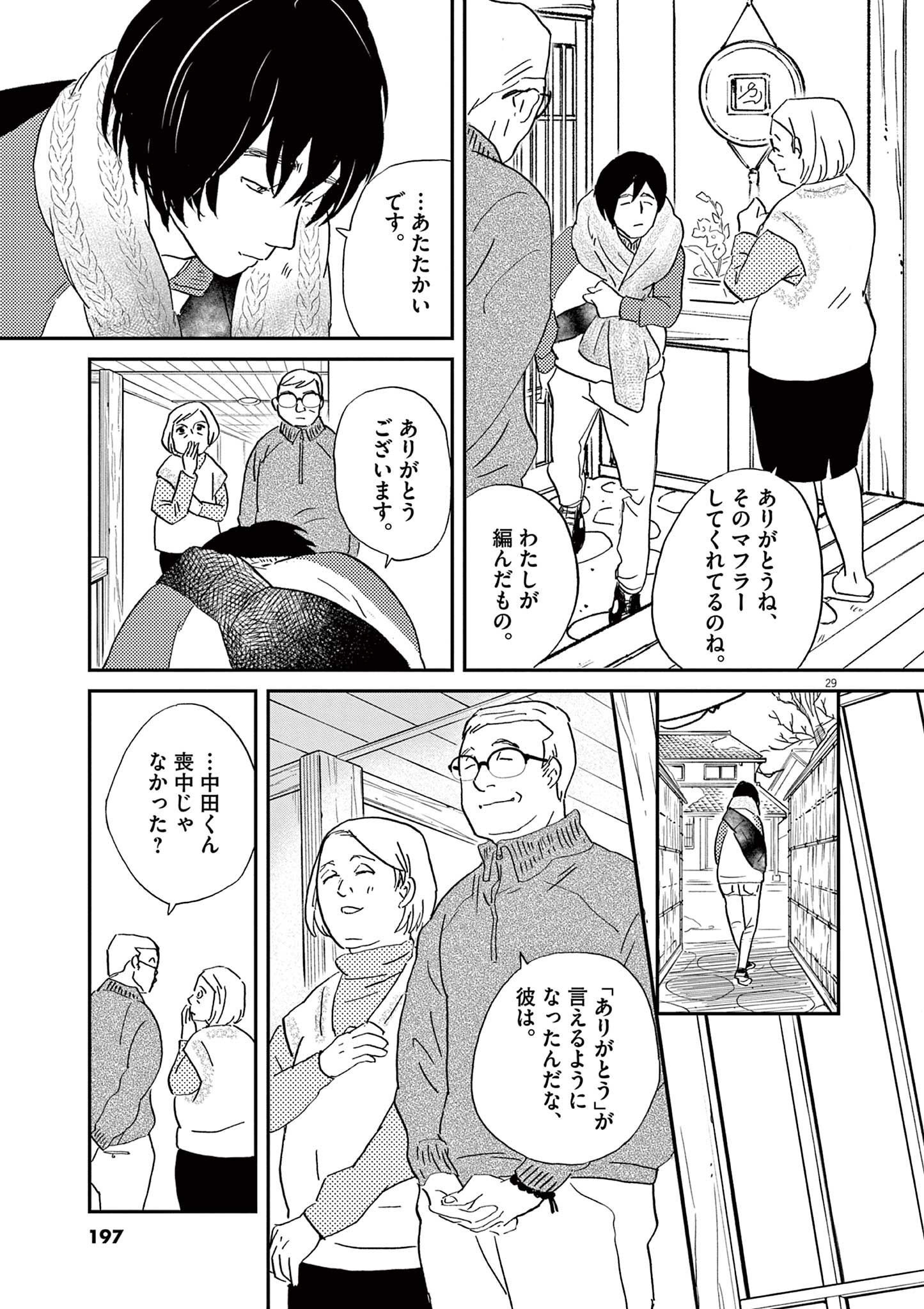 P29