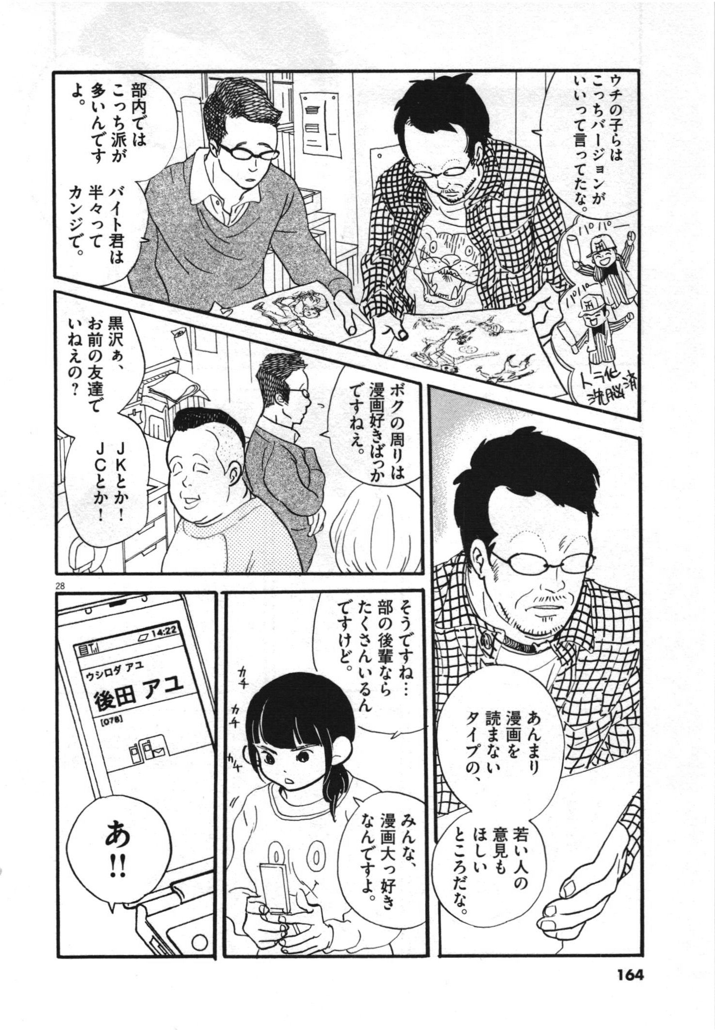 P28
