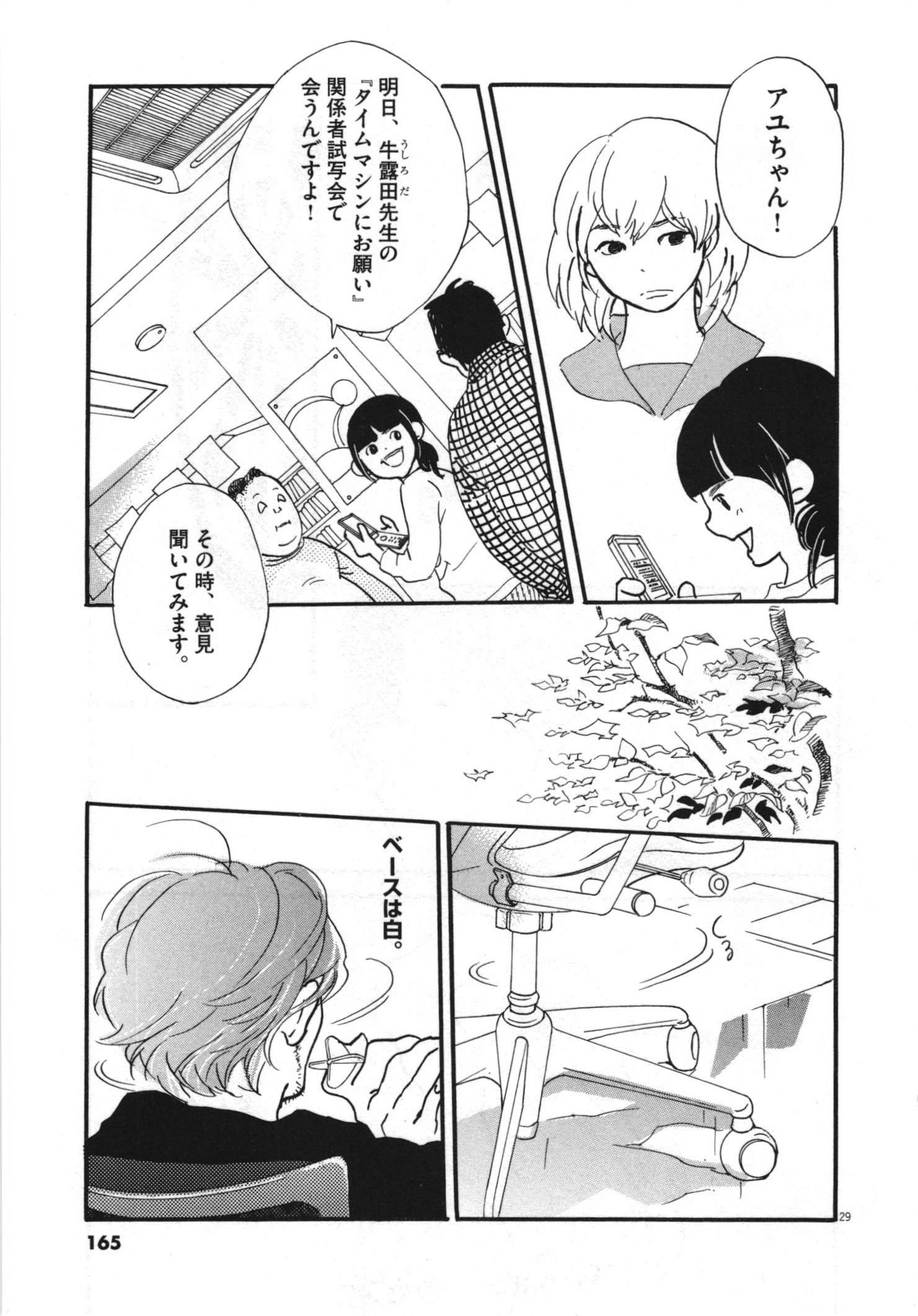 P29