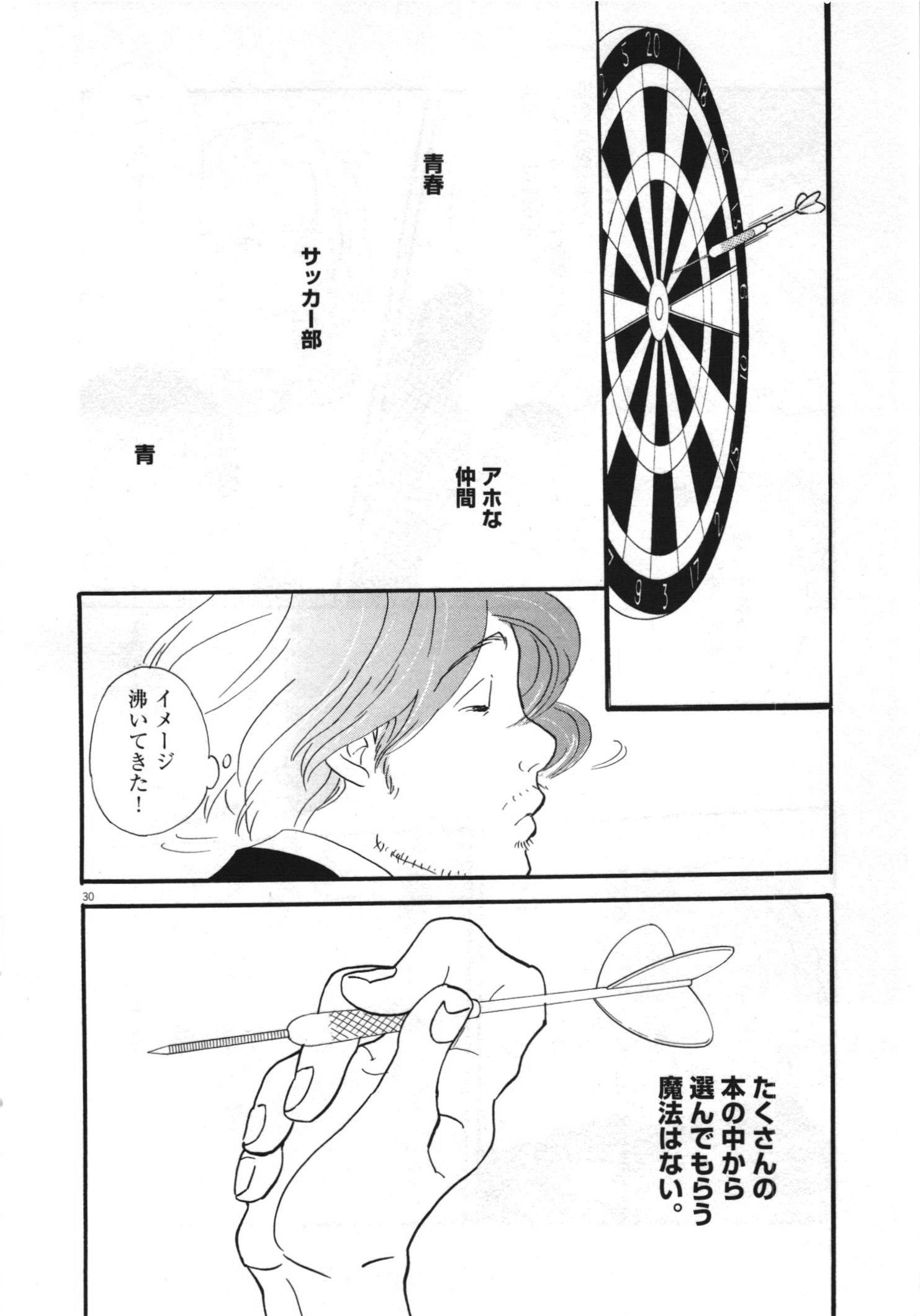 P30