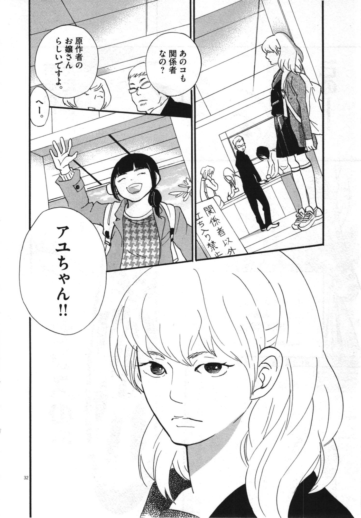 P32