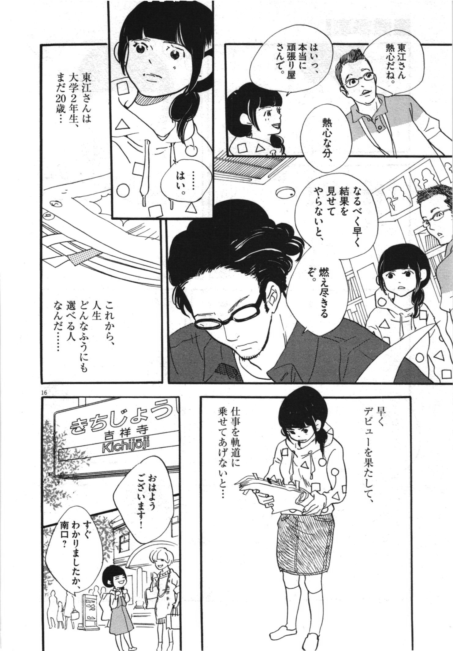 P16