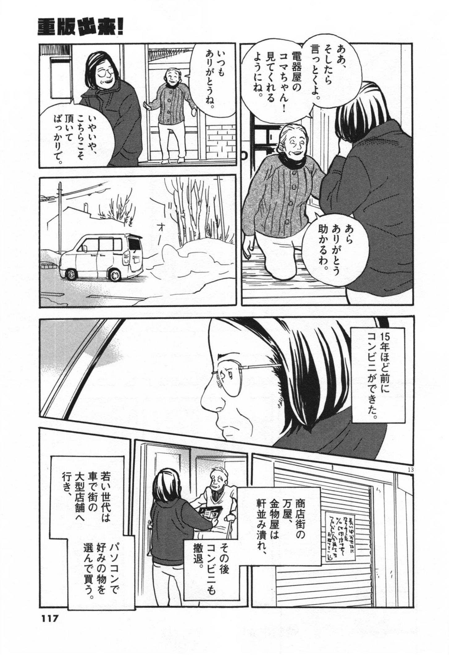 P13