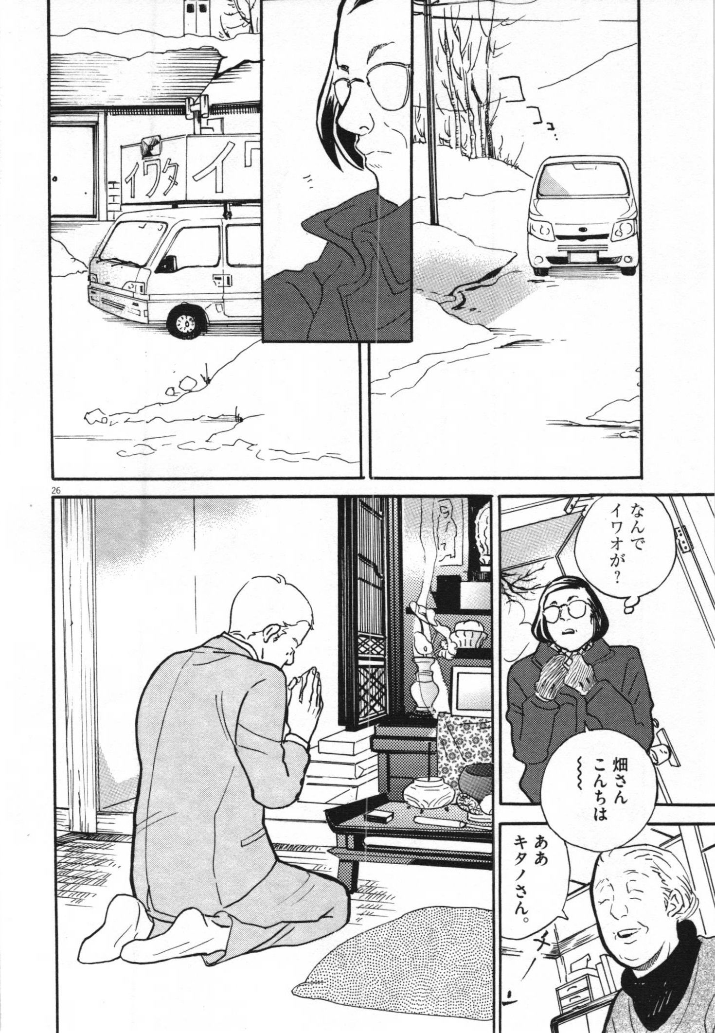 P24