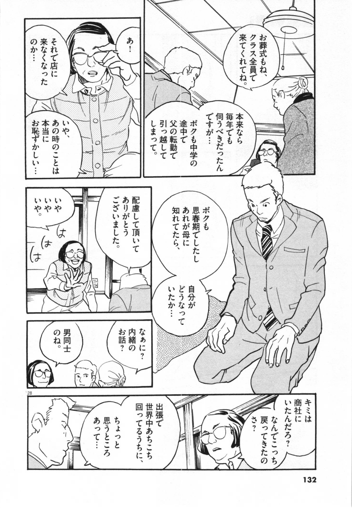 P26