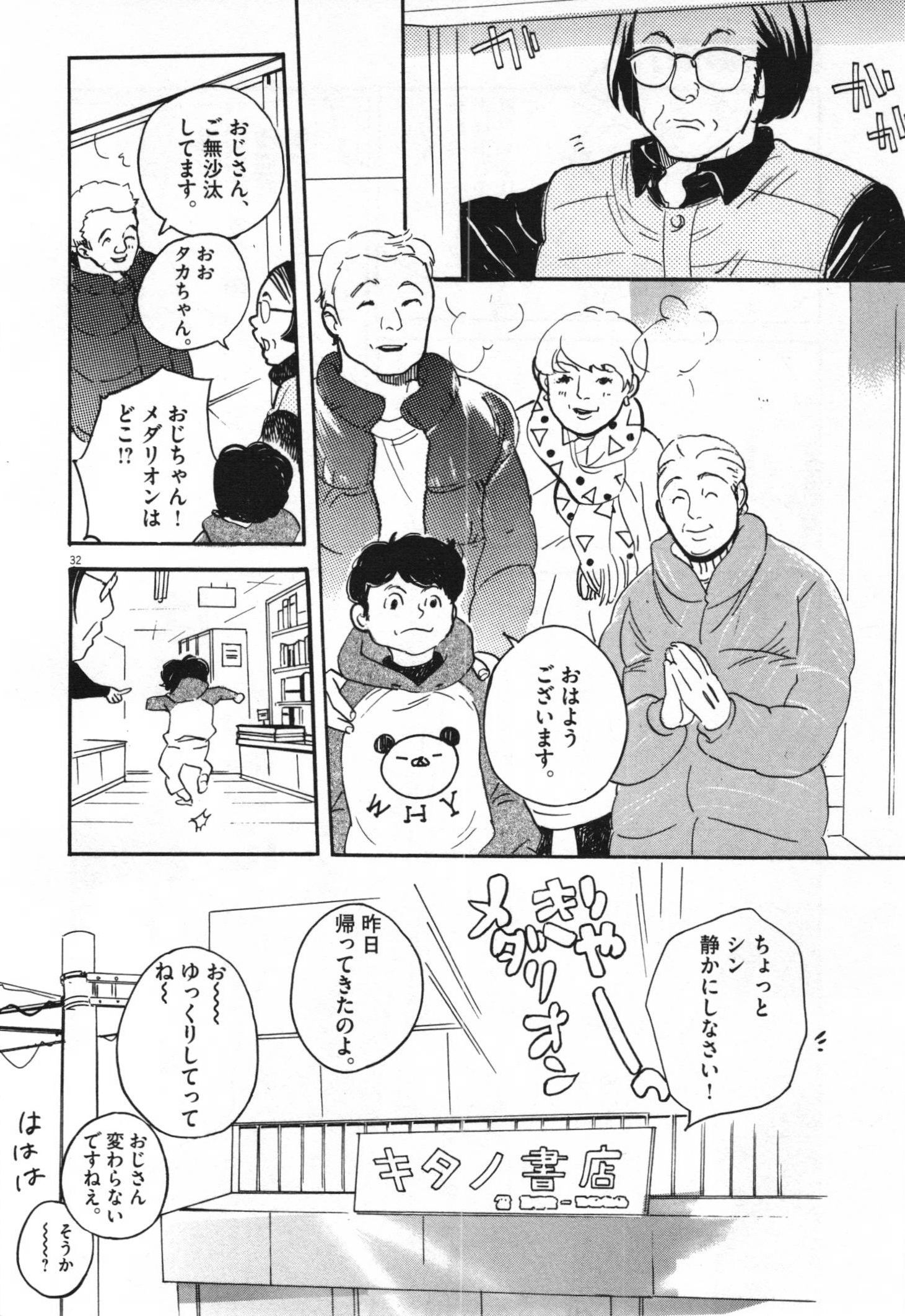 P30