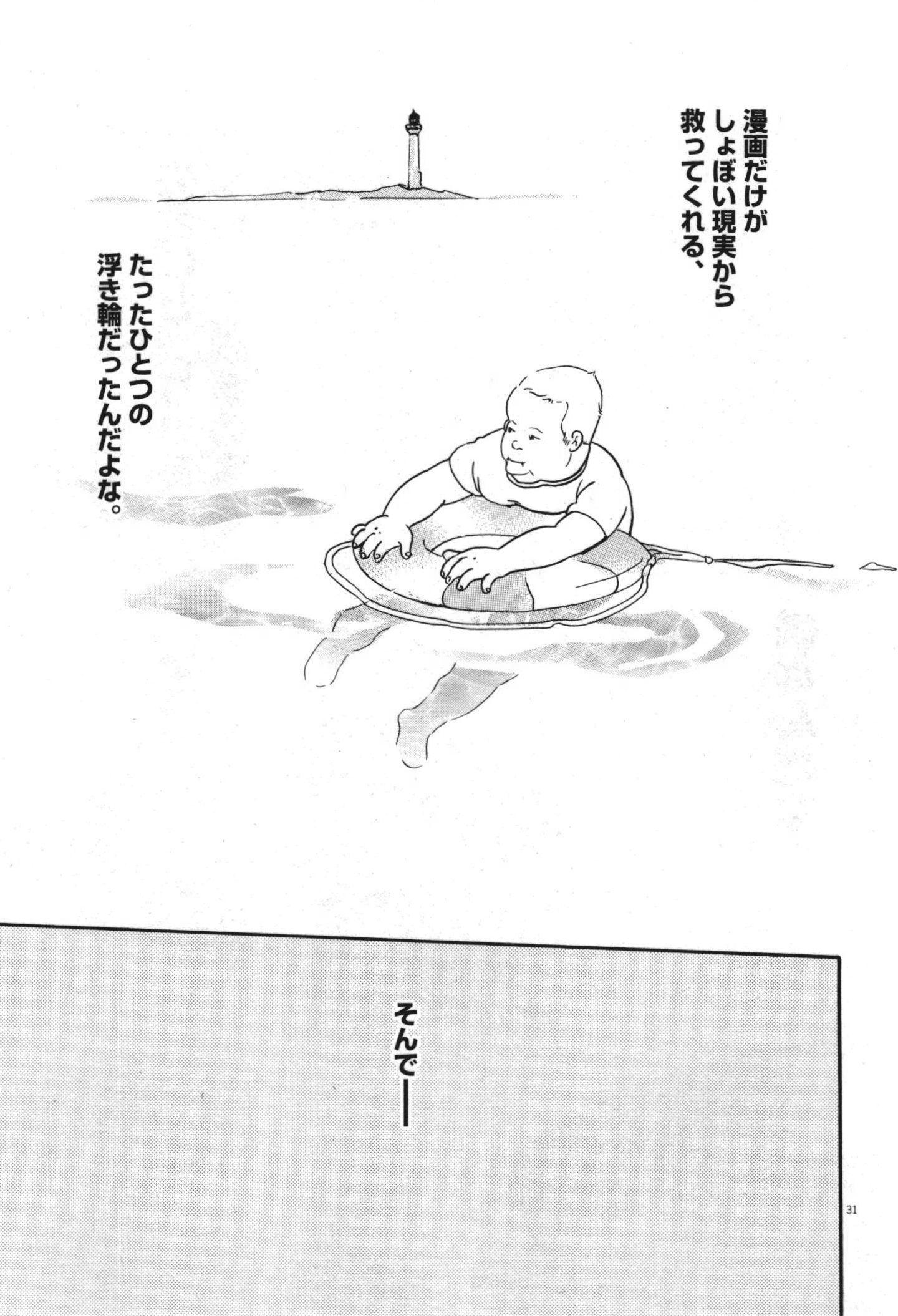 P31