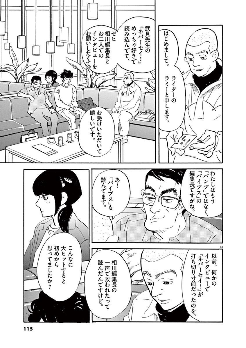 P13