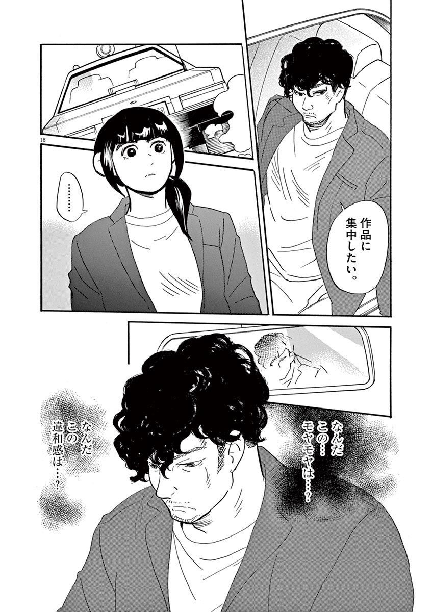 P18