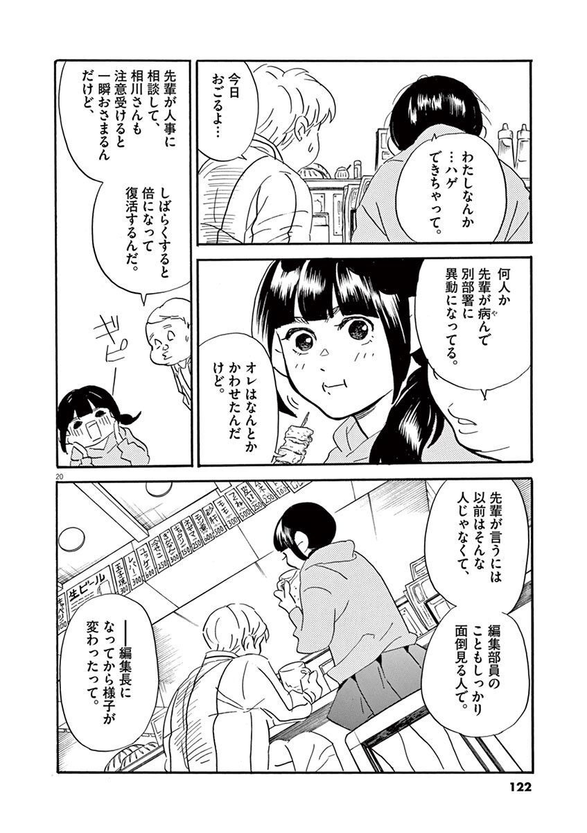 P20