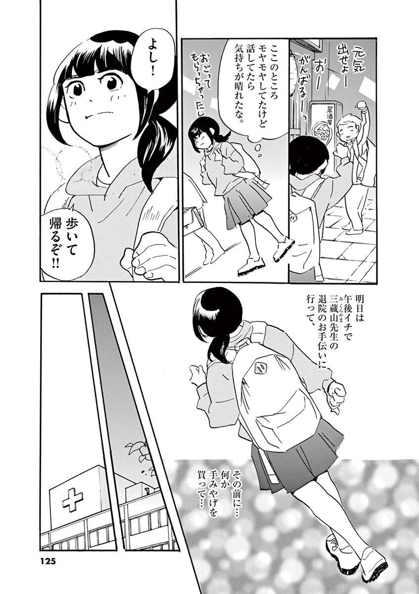 P23