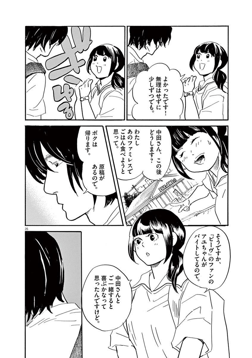 P26