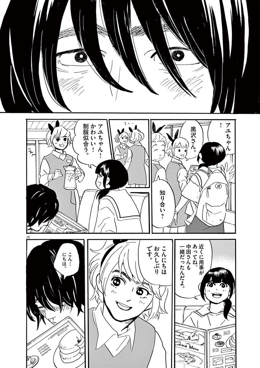 P28