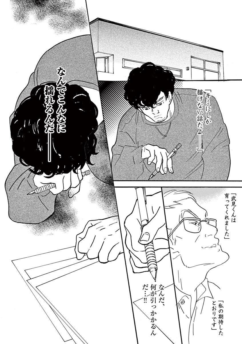 P32