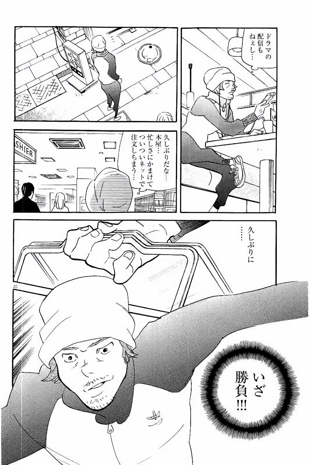 P20