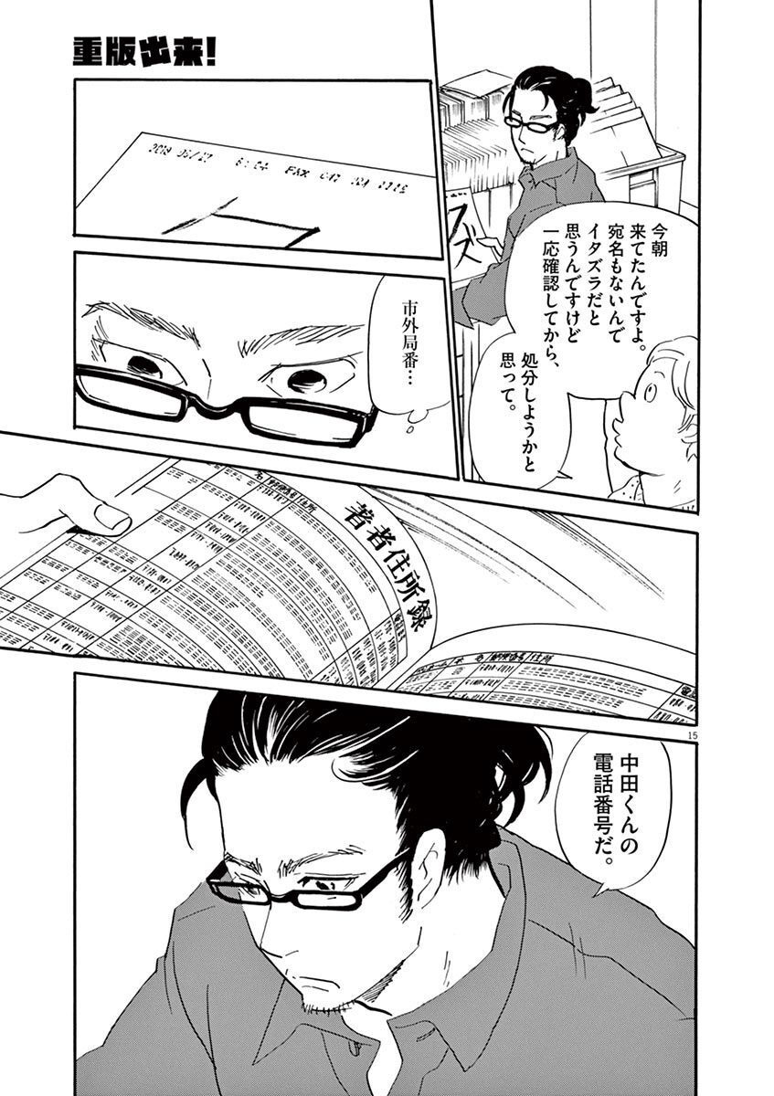 P15
