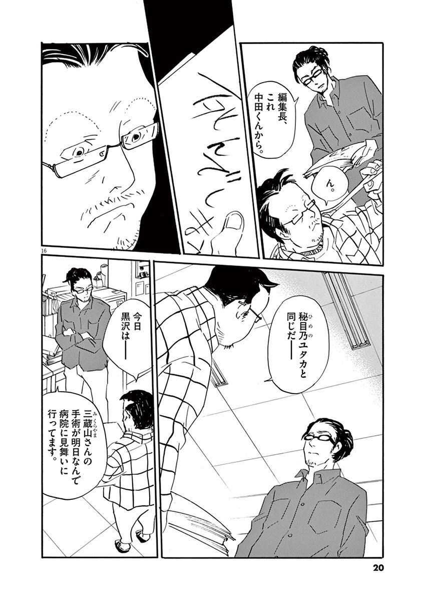 P16