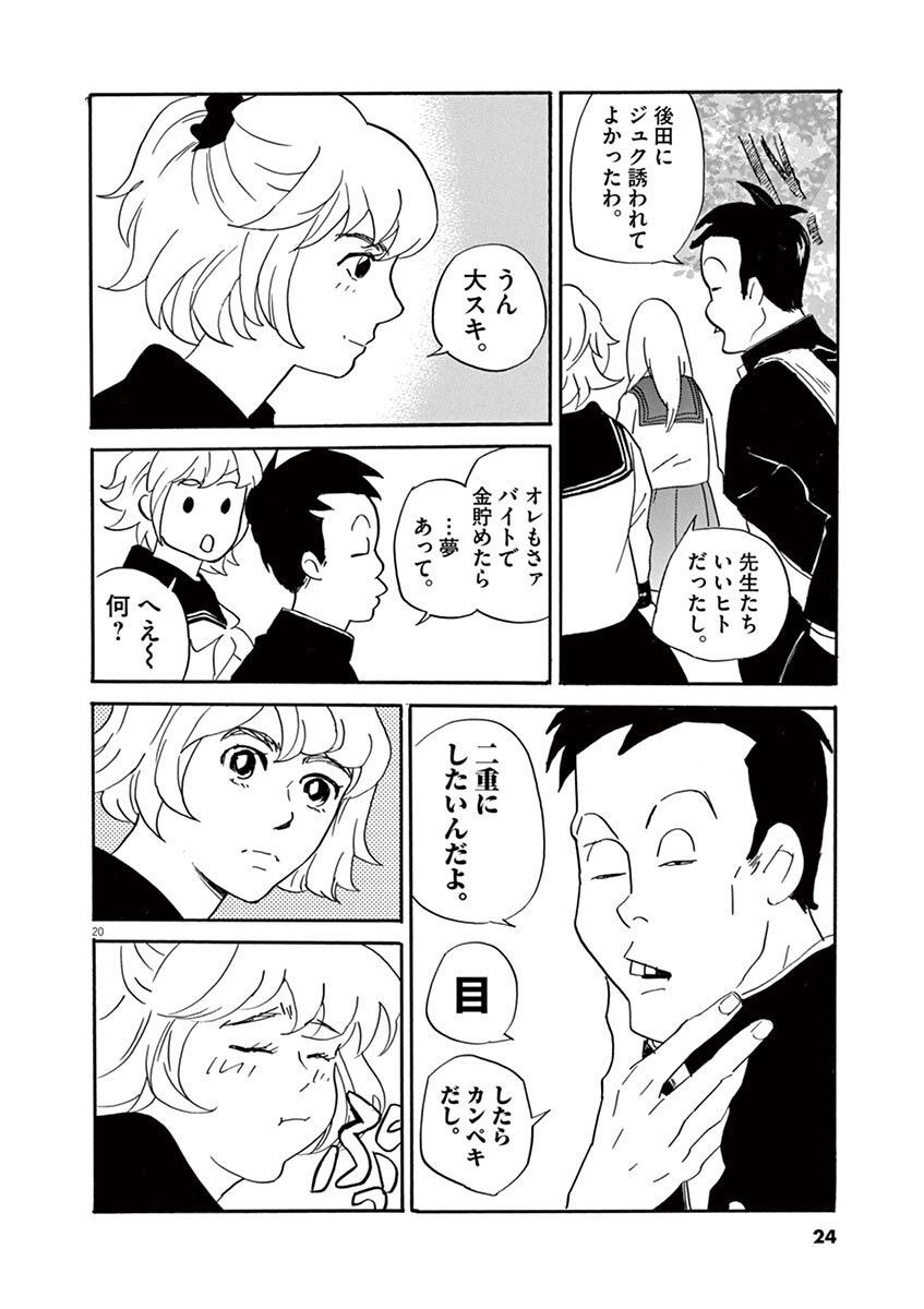 P20