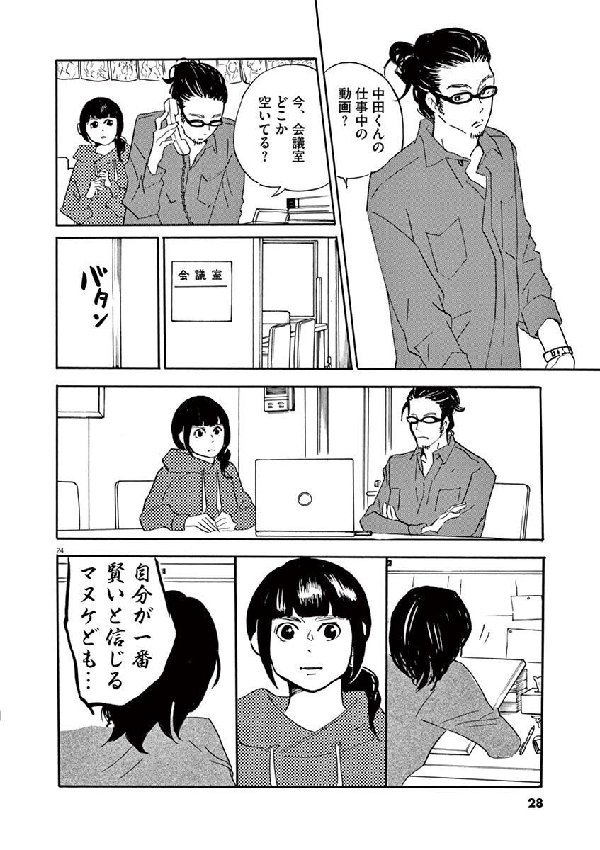 P24