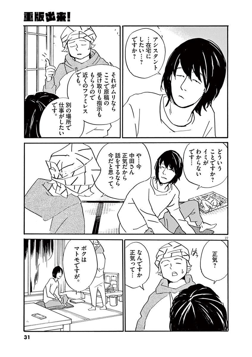 P27