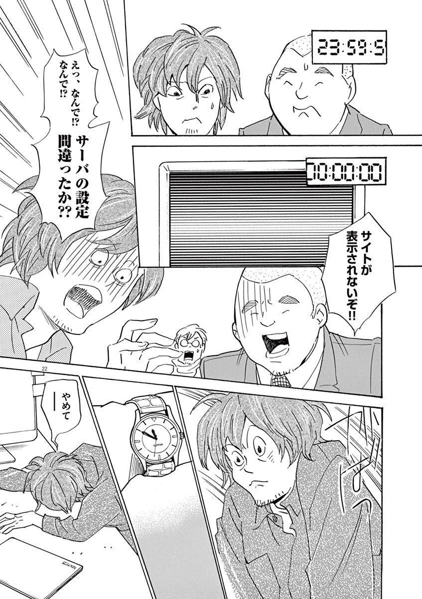 P22