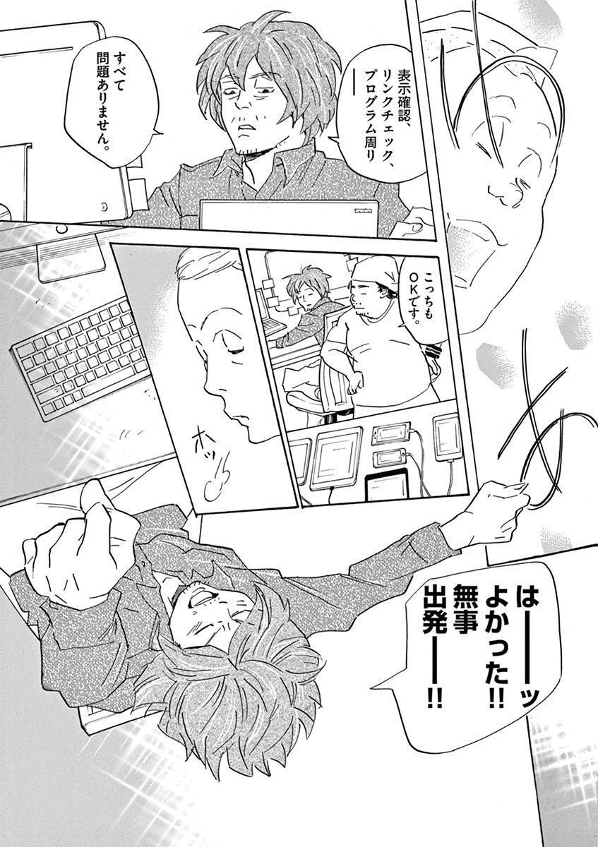 P25